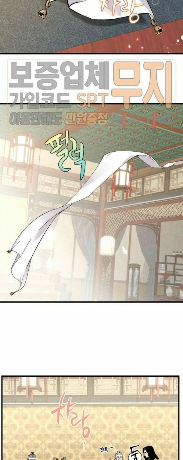 Phi Lôi Đạo: Chapter 18