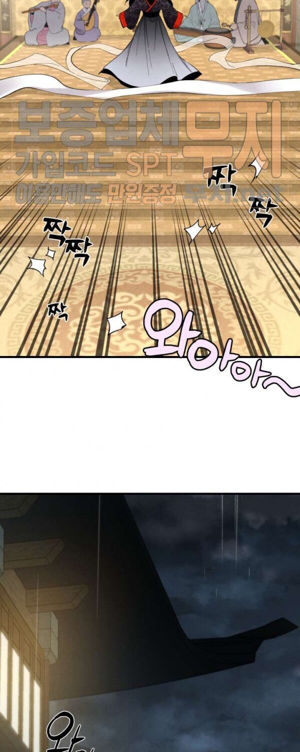 Phi Lôi Đạo: Chapter 19