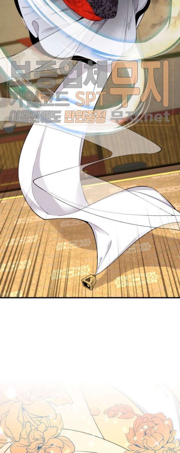 Phi Lôi Đạo: Chapter 19