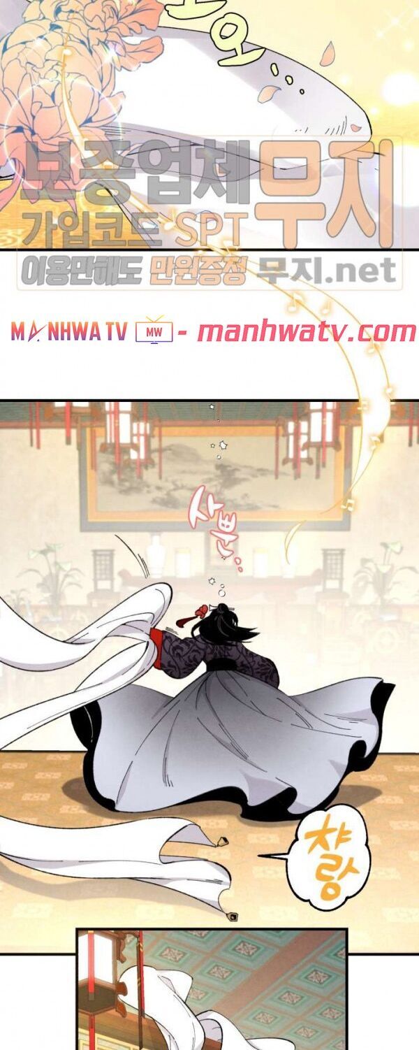 Phi Lôi Đạo: Chapter 19