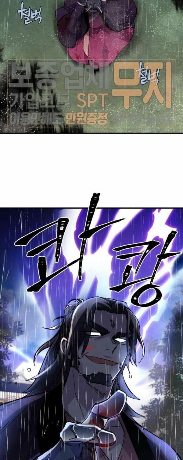 Phi Lôi Đạo: Chapter 20