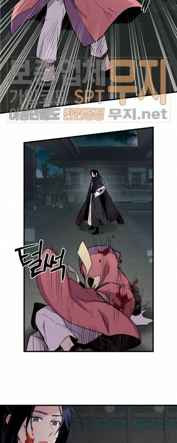 Phi Lôi Đạo: Chapter 20