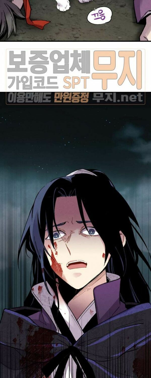 Phi Lôi Đạo: Chapter 20