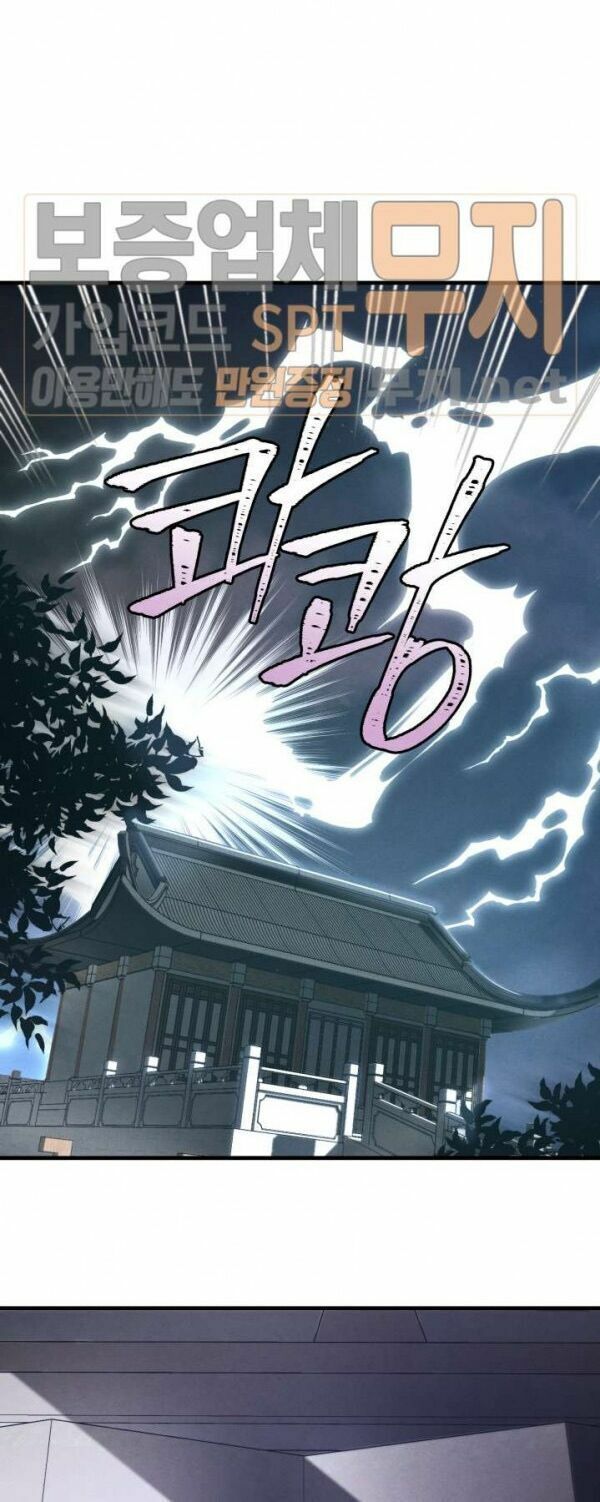 Phi Lôi Đạo: Chapter 20
