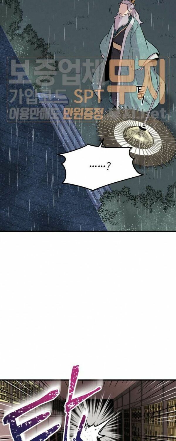 Phi Lôi Đạo: Chapter 20