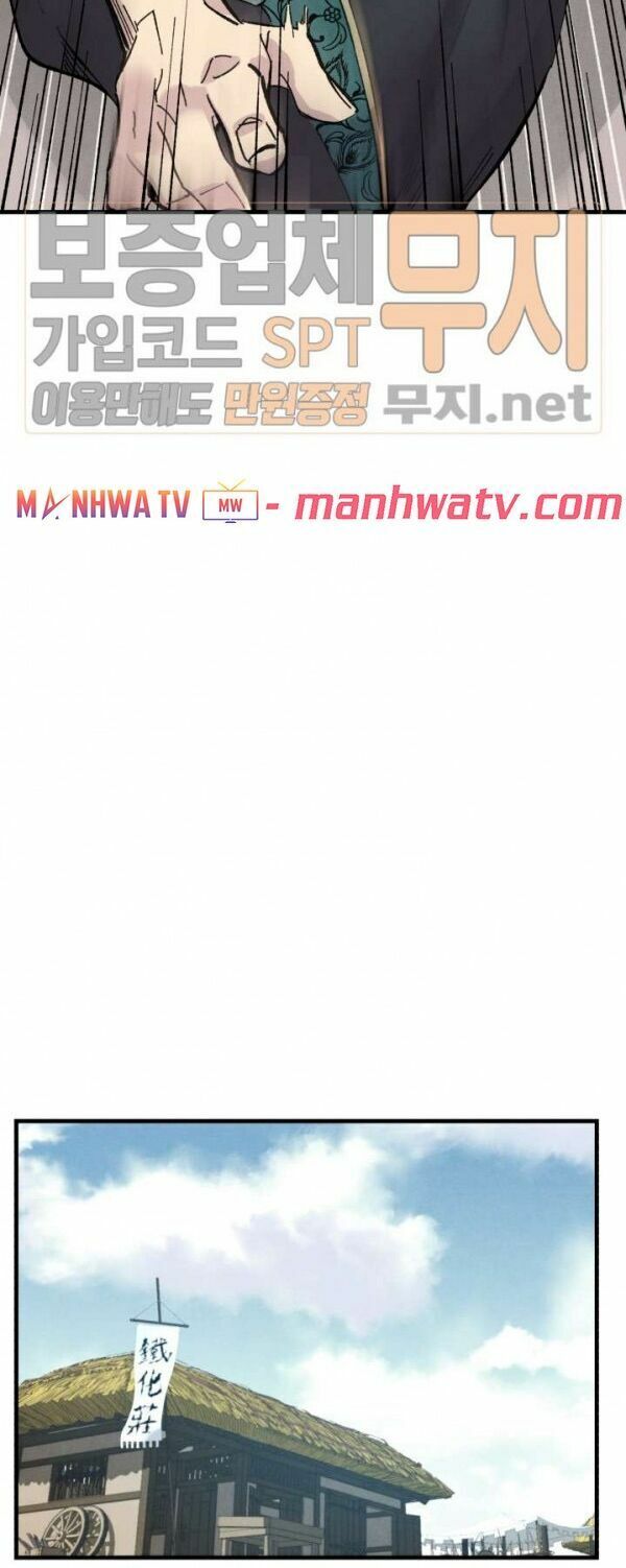 Phi Lôi Đạo: Chapter 20