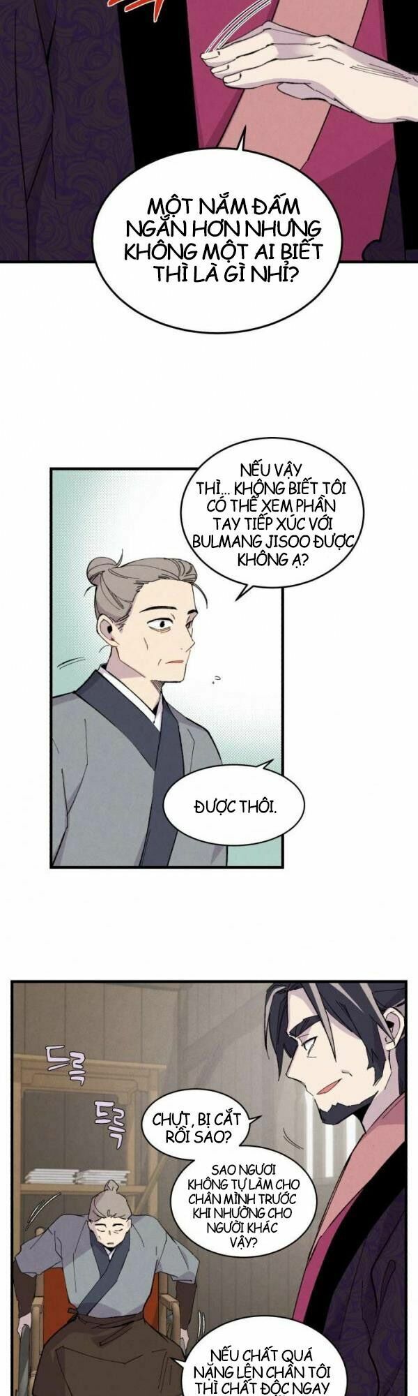 Phi Lôi Đạo: Chapter 23