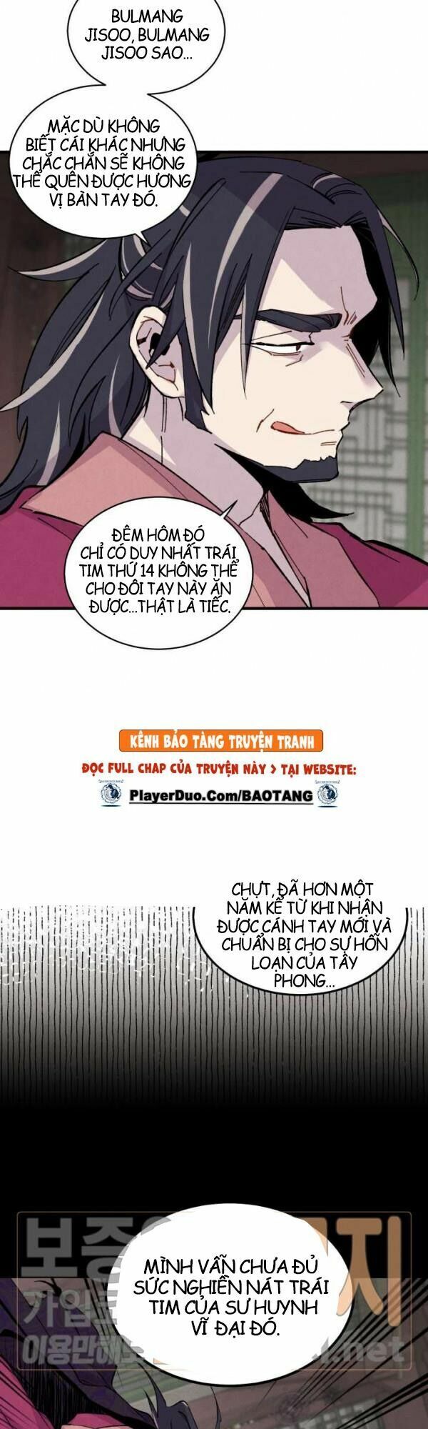 Phi Lôi Đạo: Chapter 23