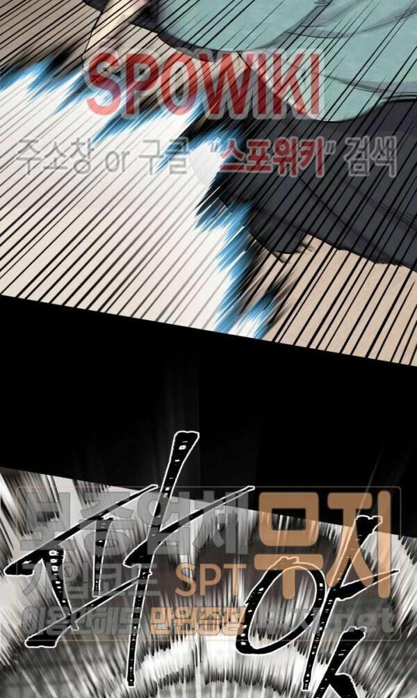 Phi Lôi Đạo: Chapter 23