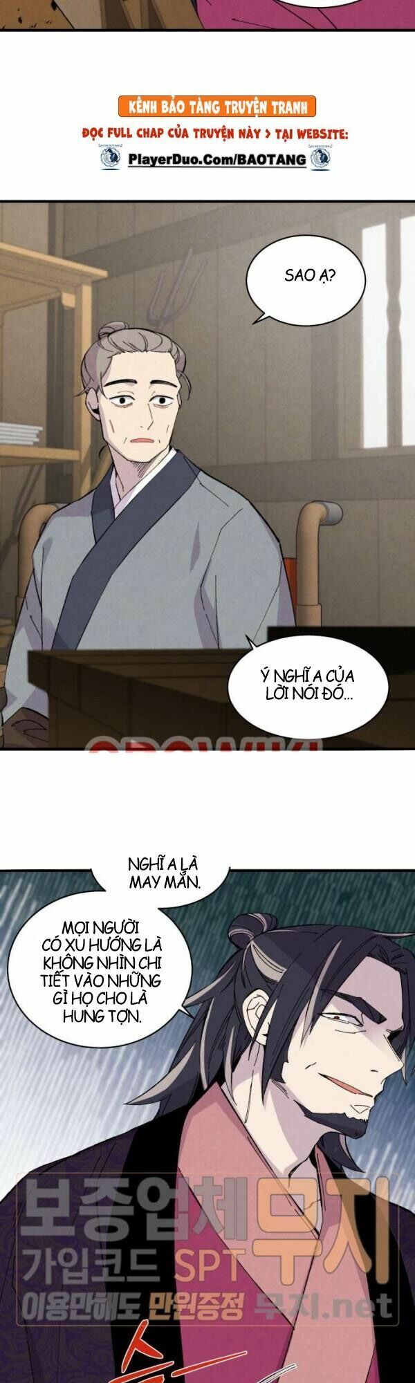 Phi Lôi Đạo: Chapter 23