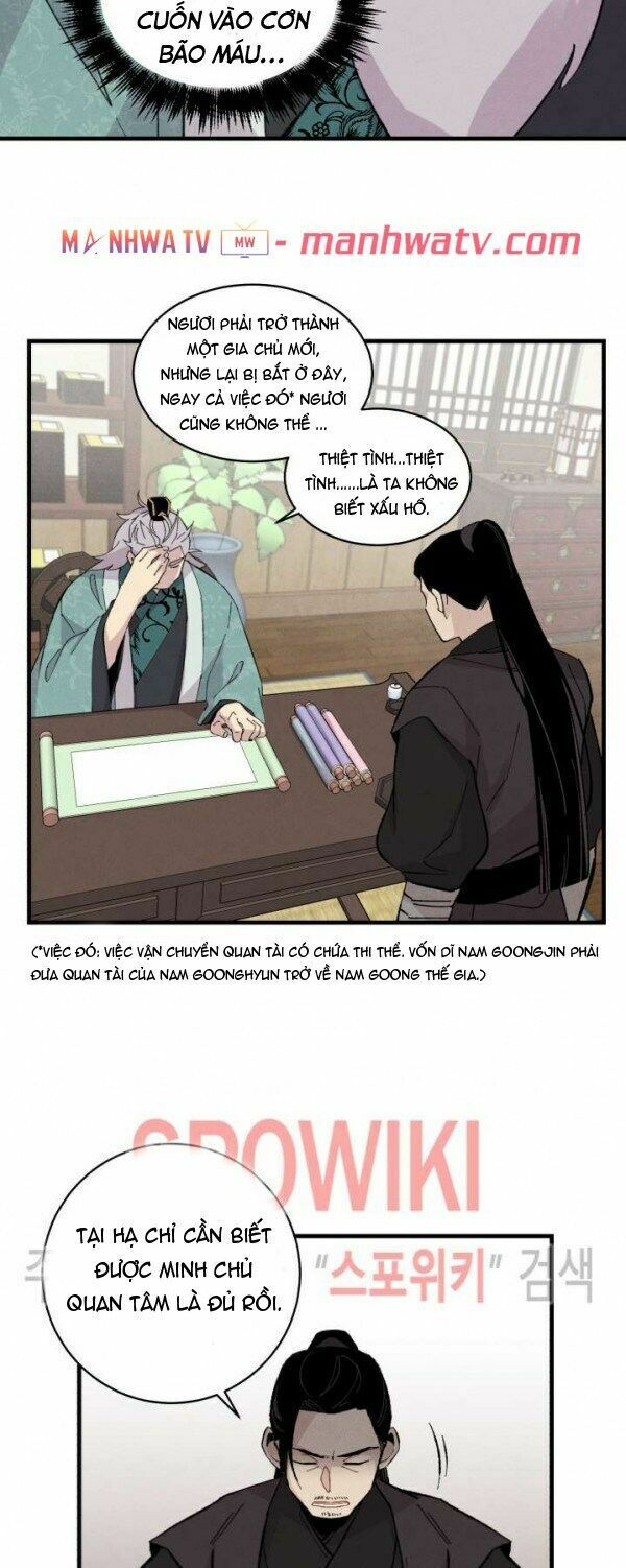 Phi Lôi Đạo: Chapter 24