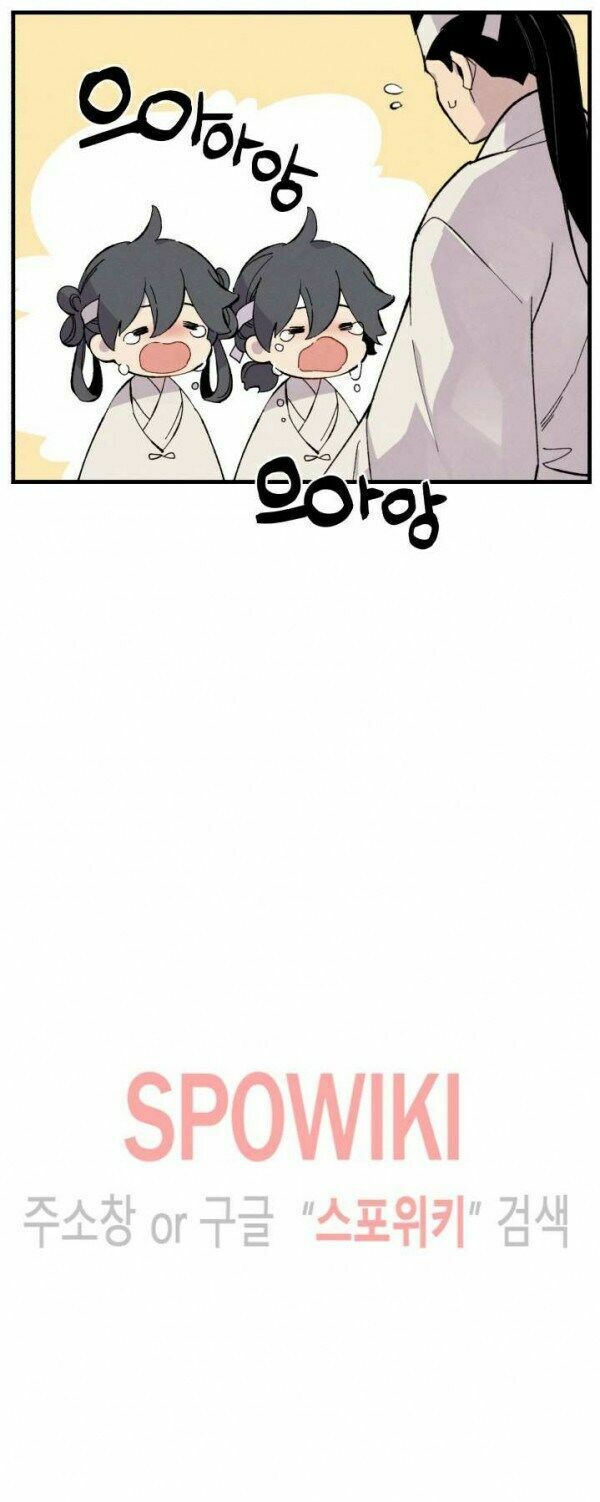 Phi Lôi Đạo: Chapter 24
