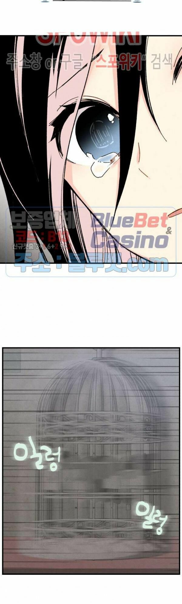 Phi Lôi Đạo: Chapter 25