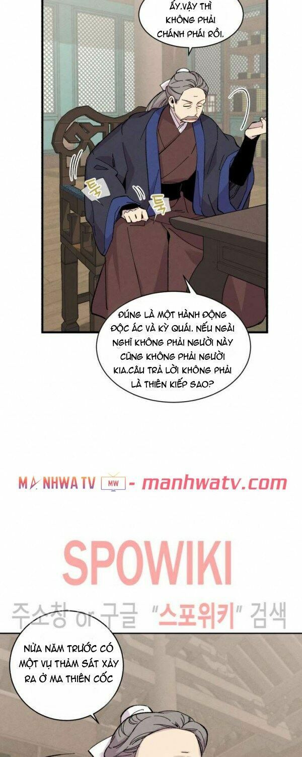 Phi Lôi Đạo: Chapter 26