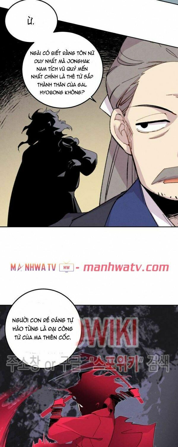 Phi Lôi Đạo: Chapter 26