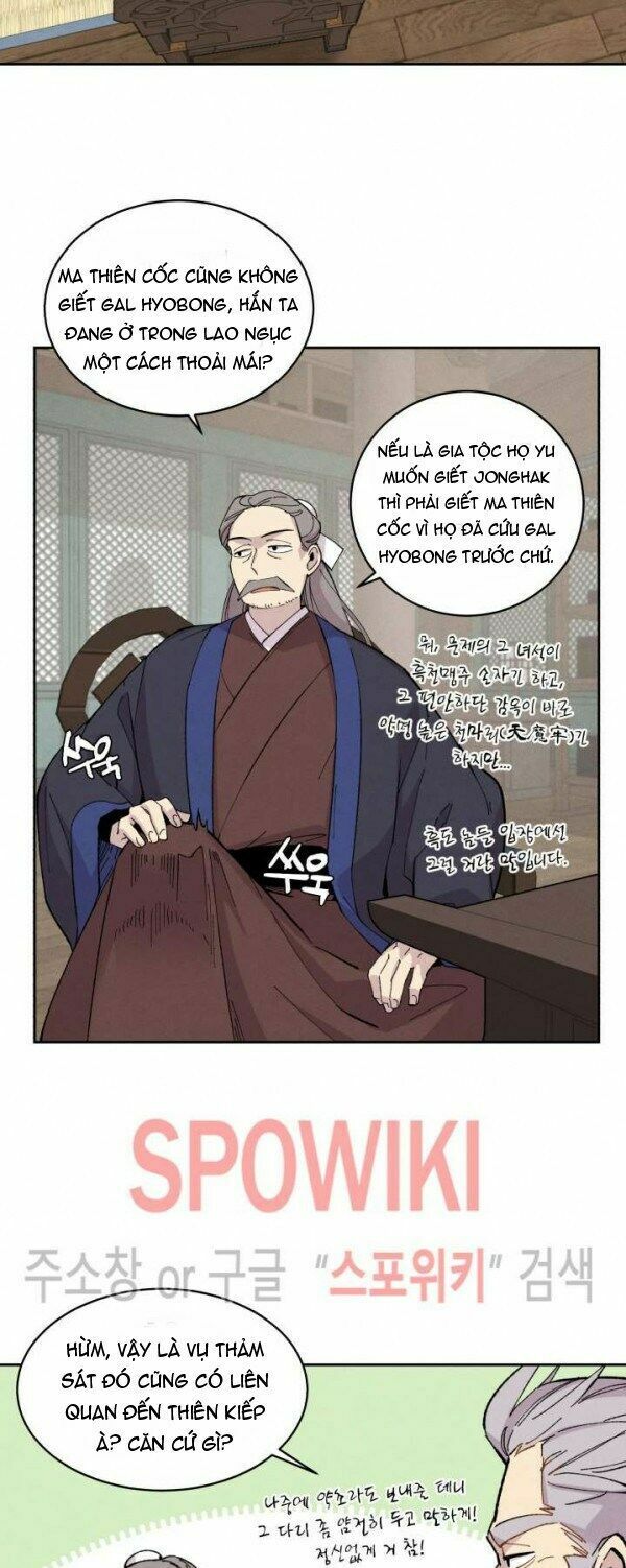 Phi Lôi Đạo: Chapter 26