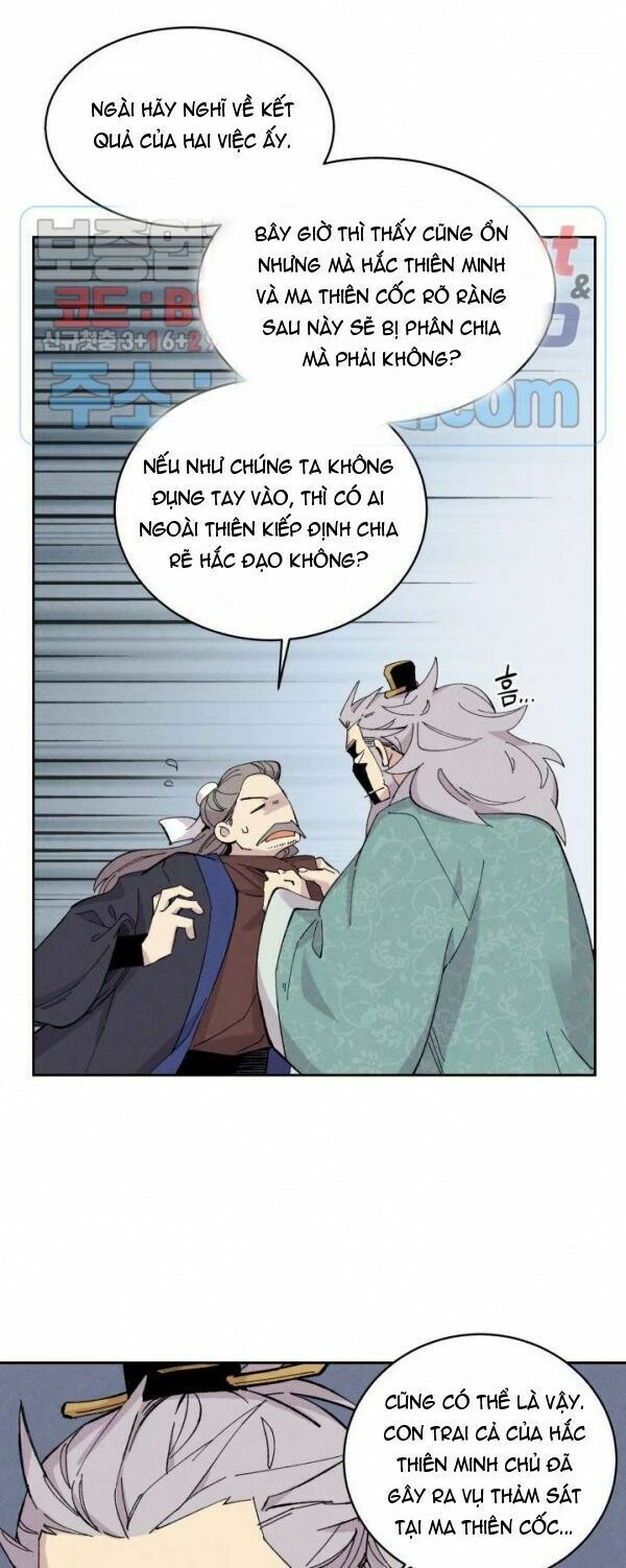 Phi Lôi Đạo: Chapter 26
