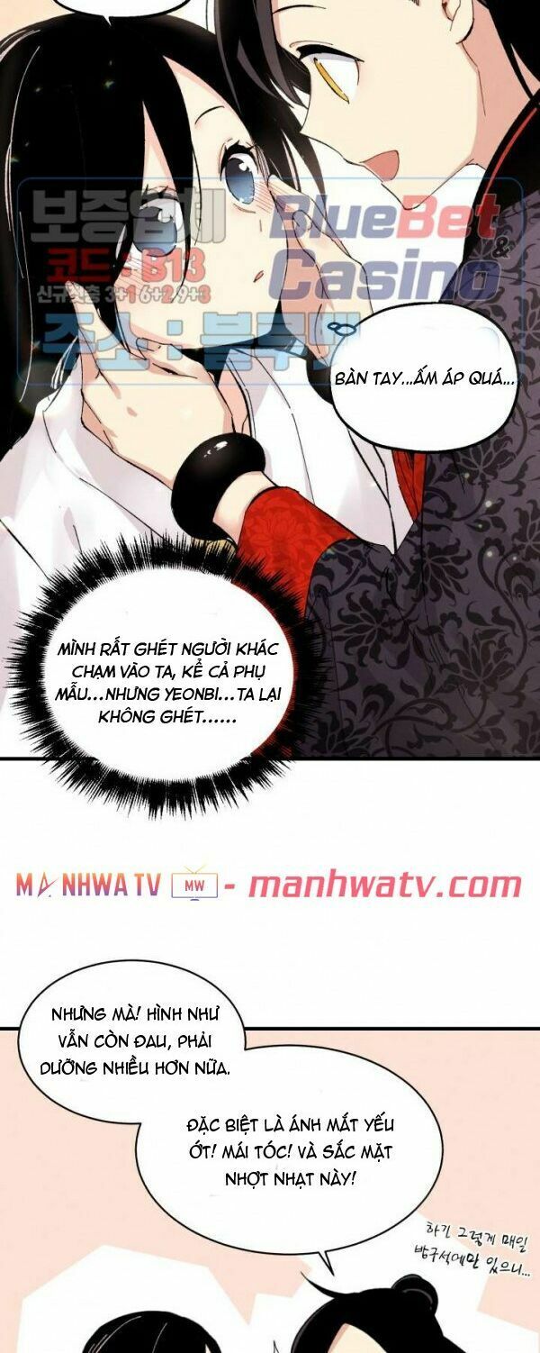 Phi Lôi Đạo: Chapter 26