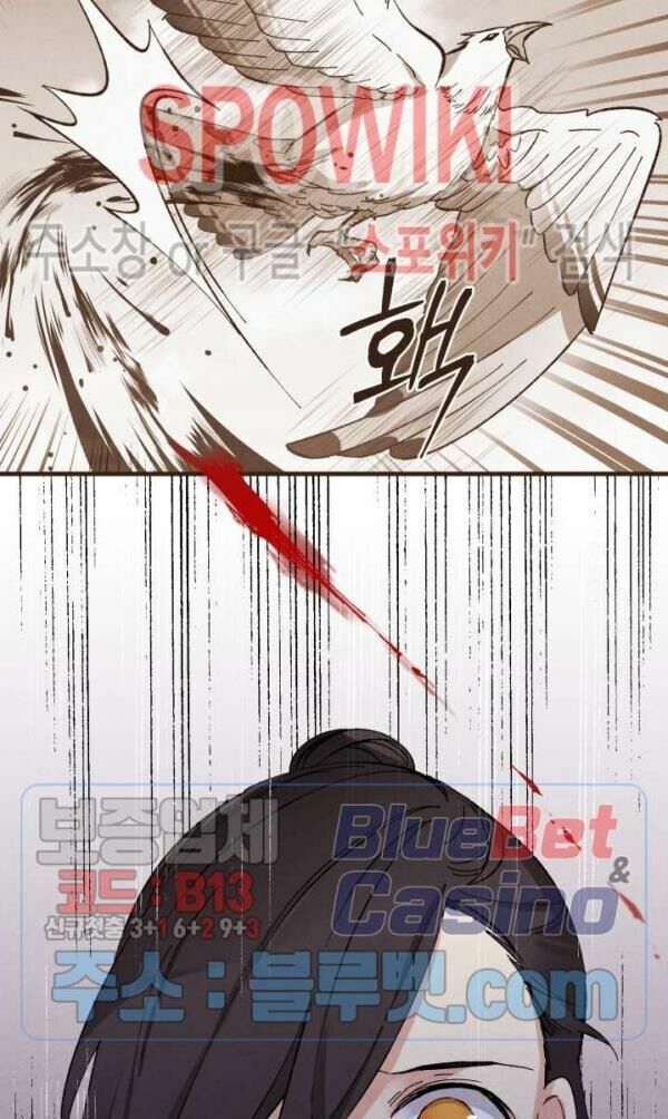 Phi Lôi Đạo: Chapter 30