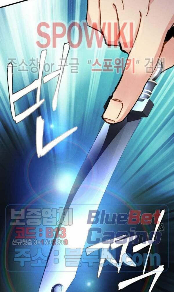 Phi Lôi Đạo: Chapter 40