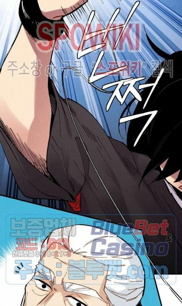 Phi Lôi Đạo: Chapter 40