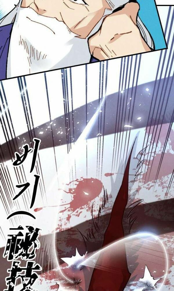 Phi Lôi Đạo: Chapter 40