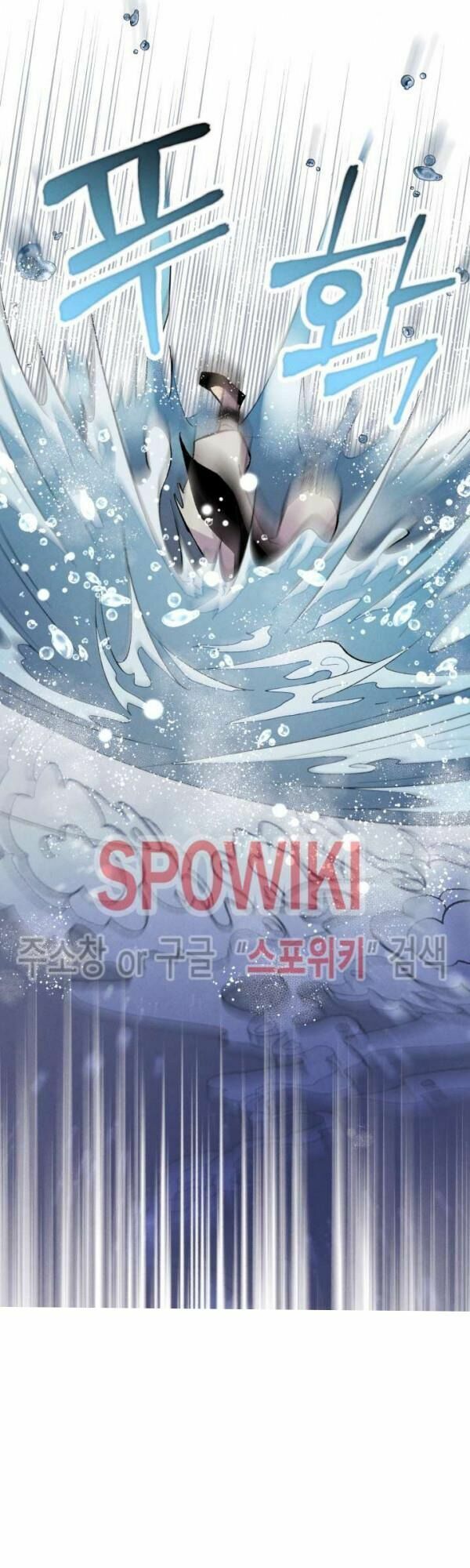 Phi Lôi Đạo: Chapter 40