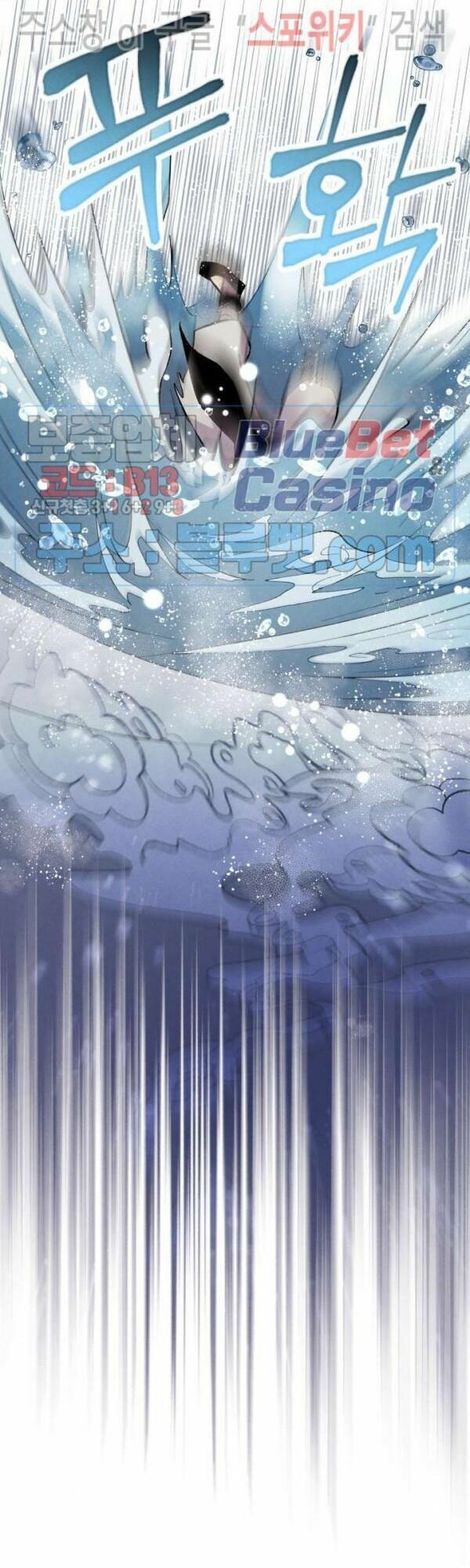 Phi Lôi Đạo: Chapter 41