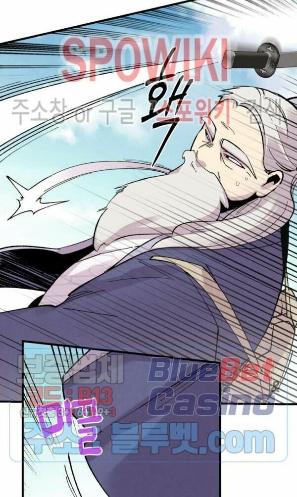 Phi Lôi Đạo: Chapter 41