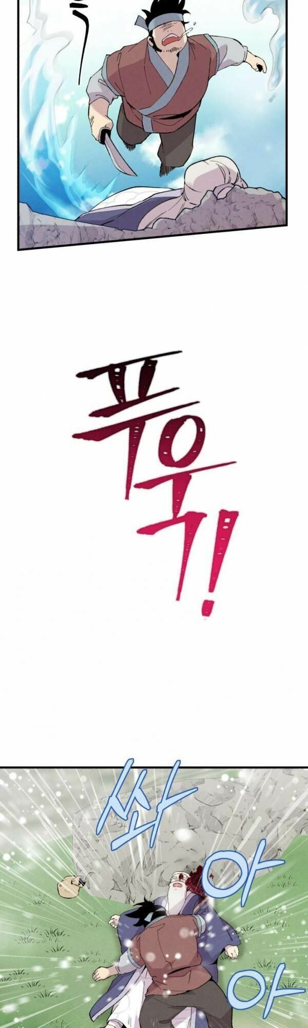 Phi Lôi Đạo: Chapter 41