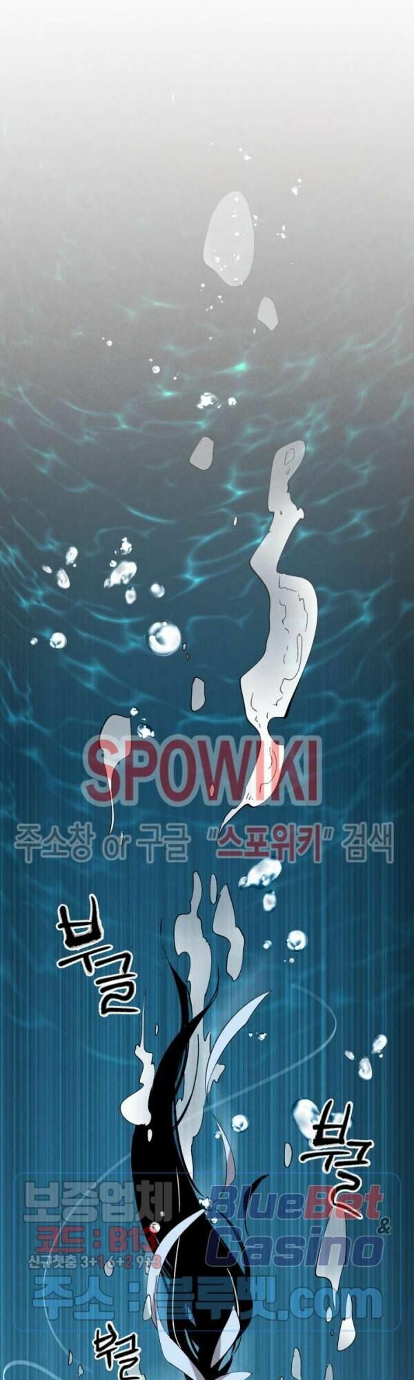 Phi Lôi Đạo: Chapter 41