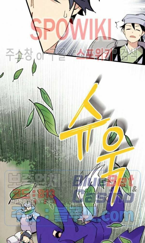 Phi Lôi Đạo: Chapter 43