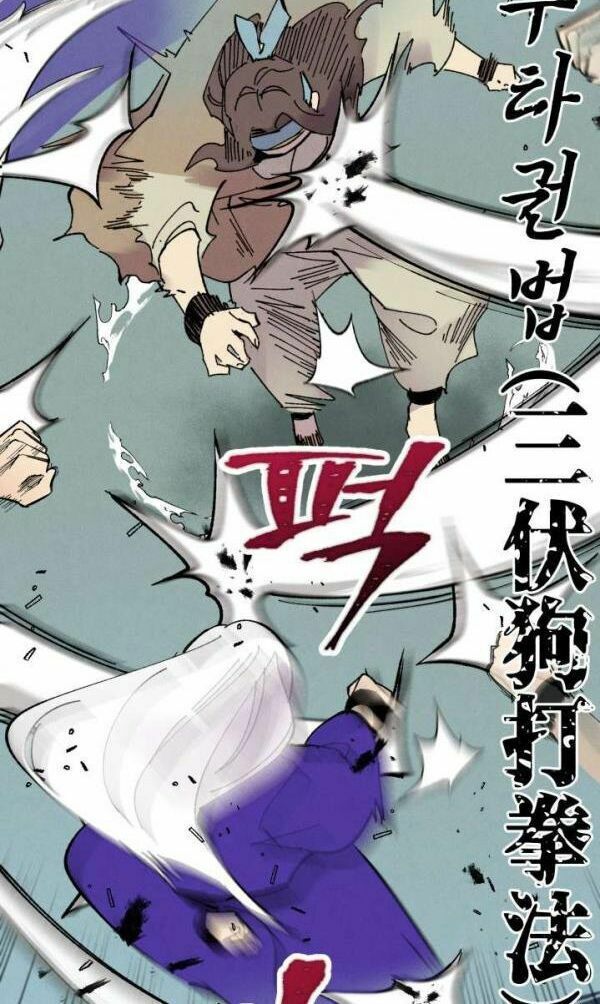 Phi Lôi Đạo: Chapter 45