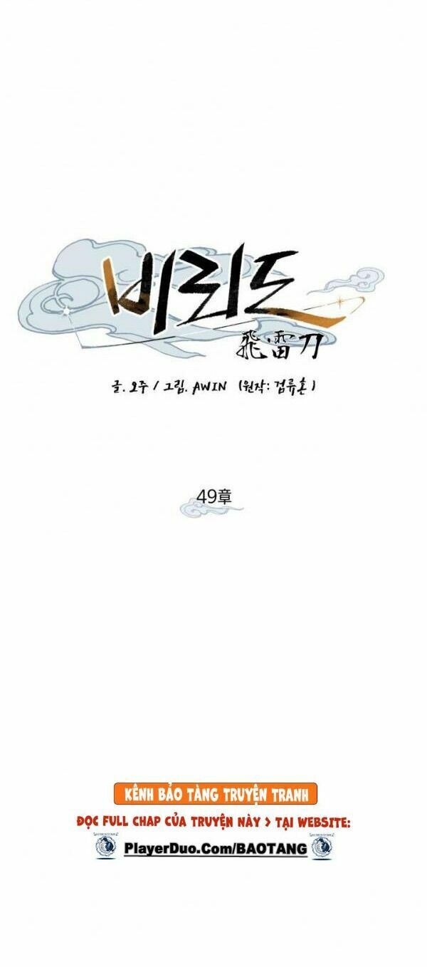 Phi Lôi Đạo: Chapter 49