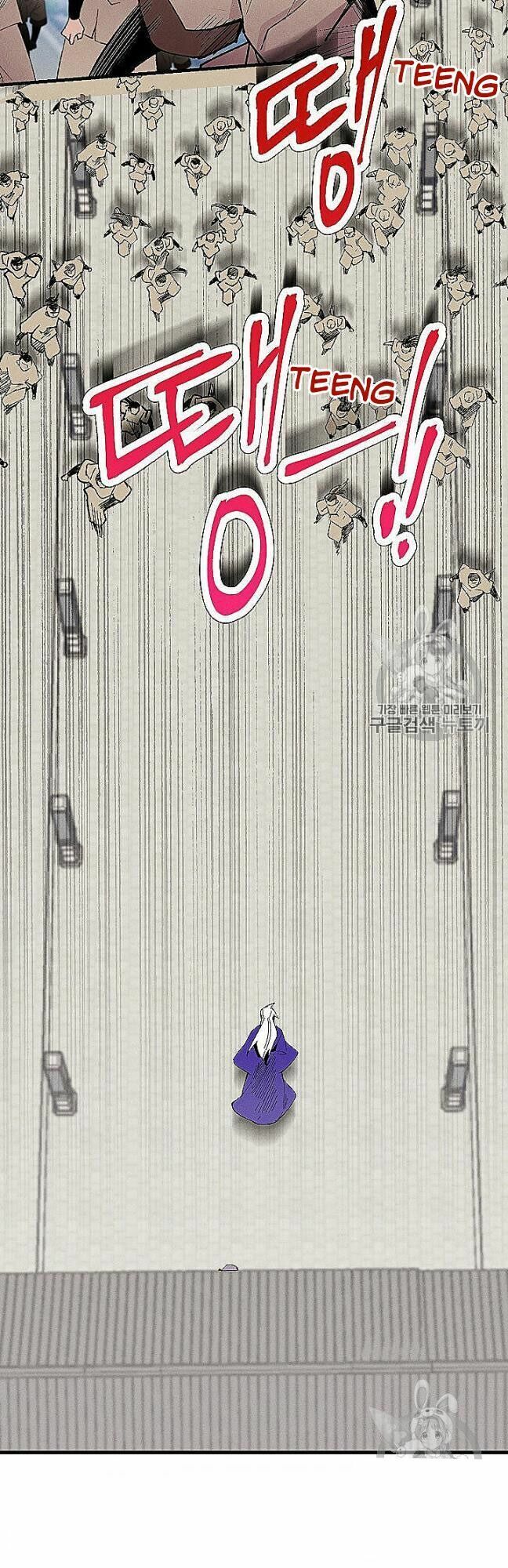 Phi Lôi Đạo: Chapter 52