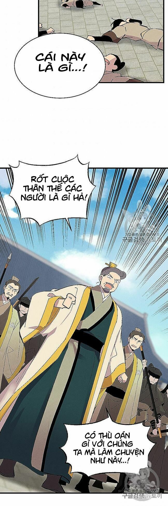 Phi Lôi Đạo: Chapter 52