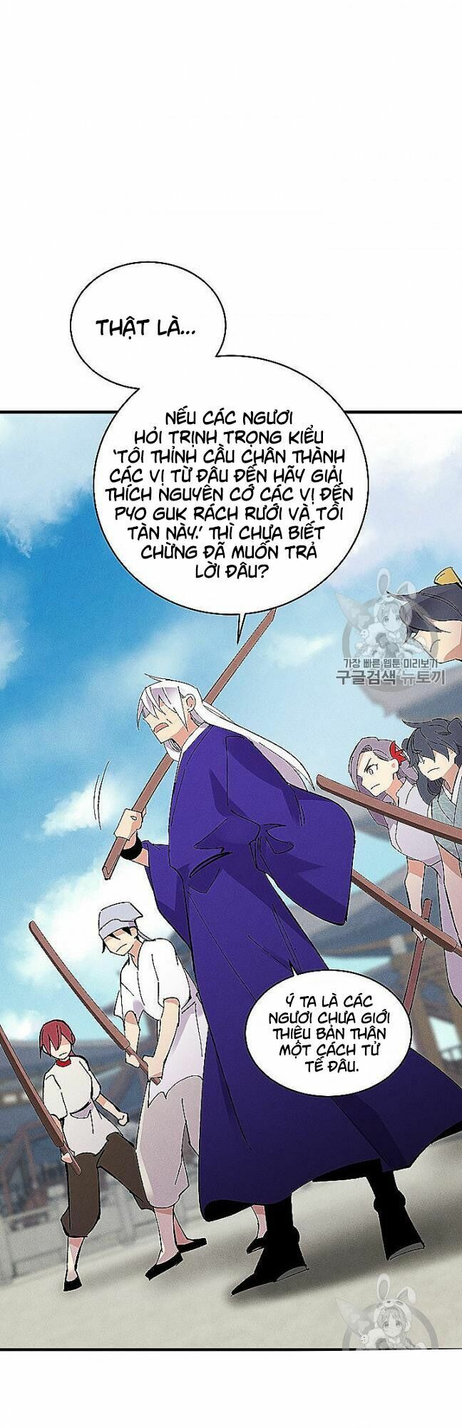 Phi Lôi Đạo: Chapter 52