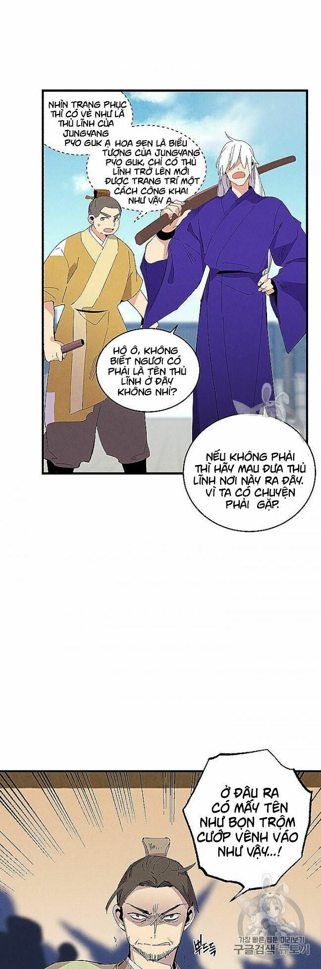 Phi Lôi Đạo: Chapter 52