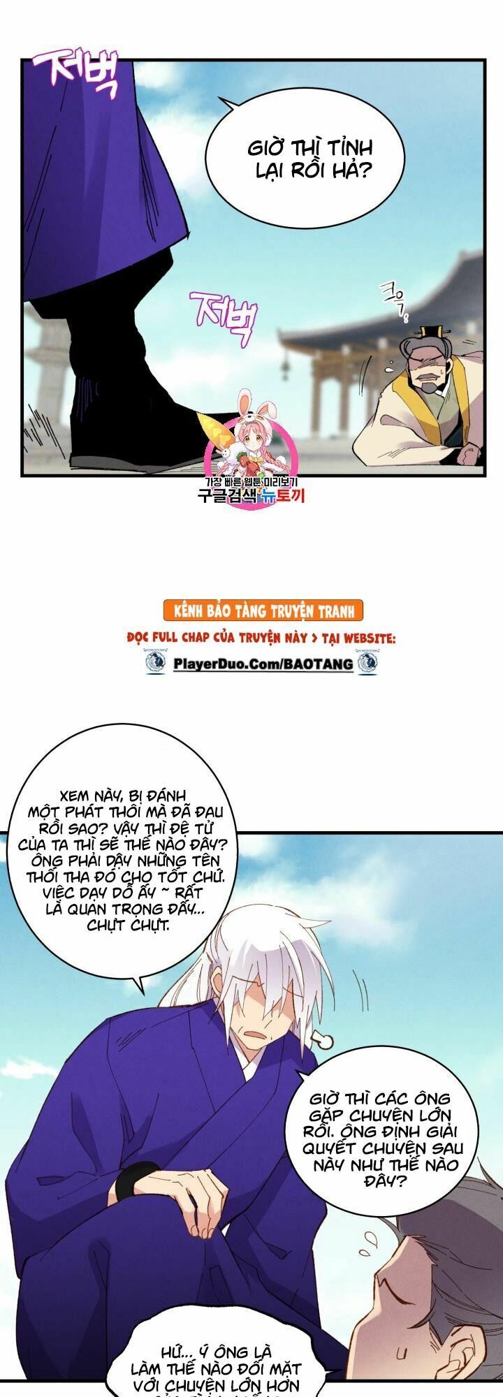 Phi Lôi Đạo: Chapter 54