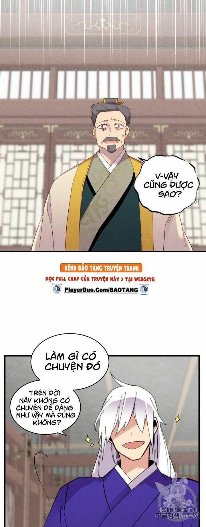 Phi Lôi Đạo: Chapter 54