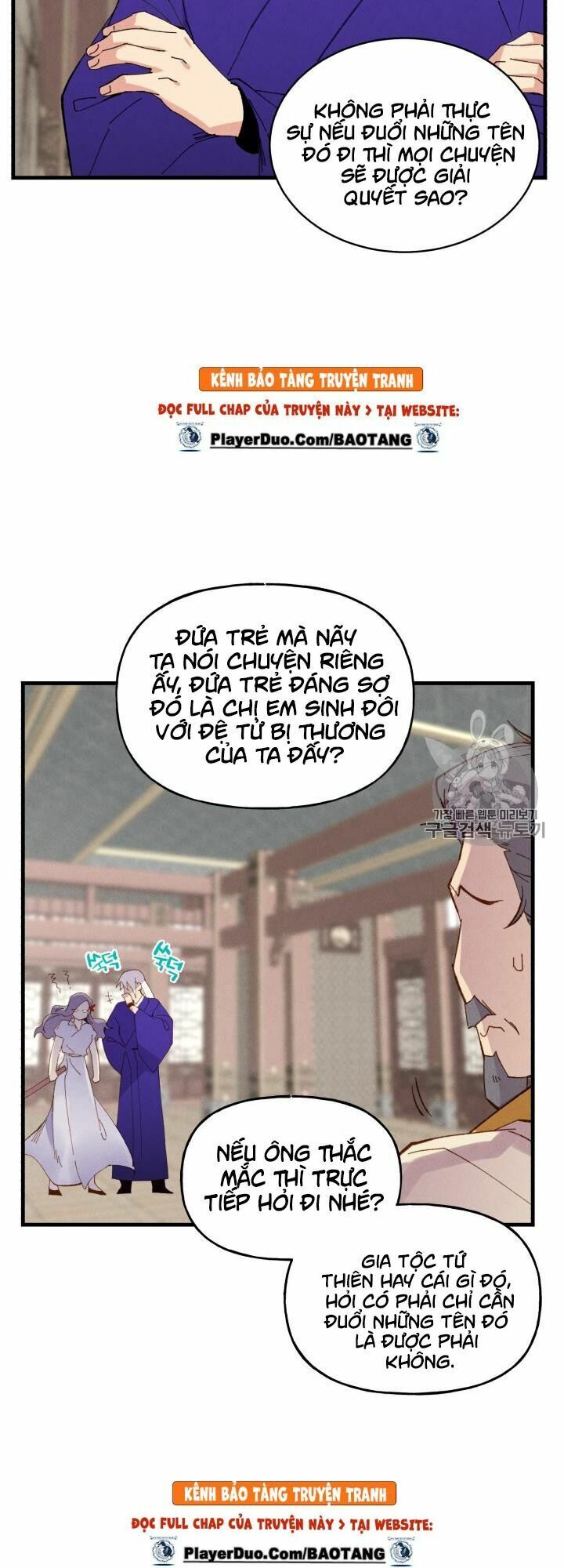 Phi Lôi Đạo: Chapter 54