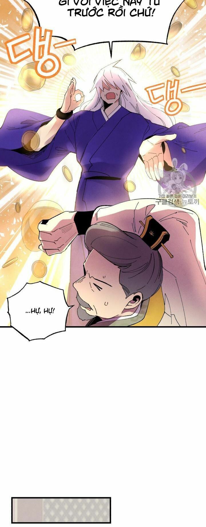 Phi Lôi Đạo: Chapter 54