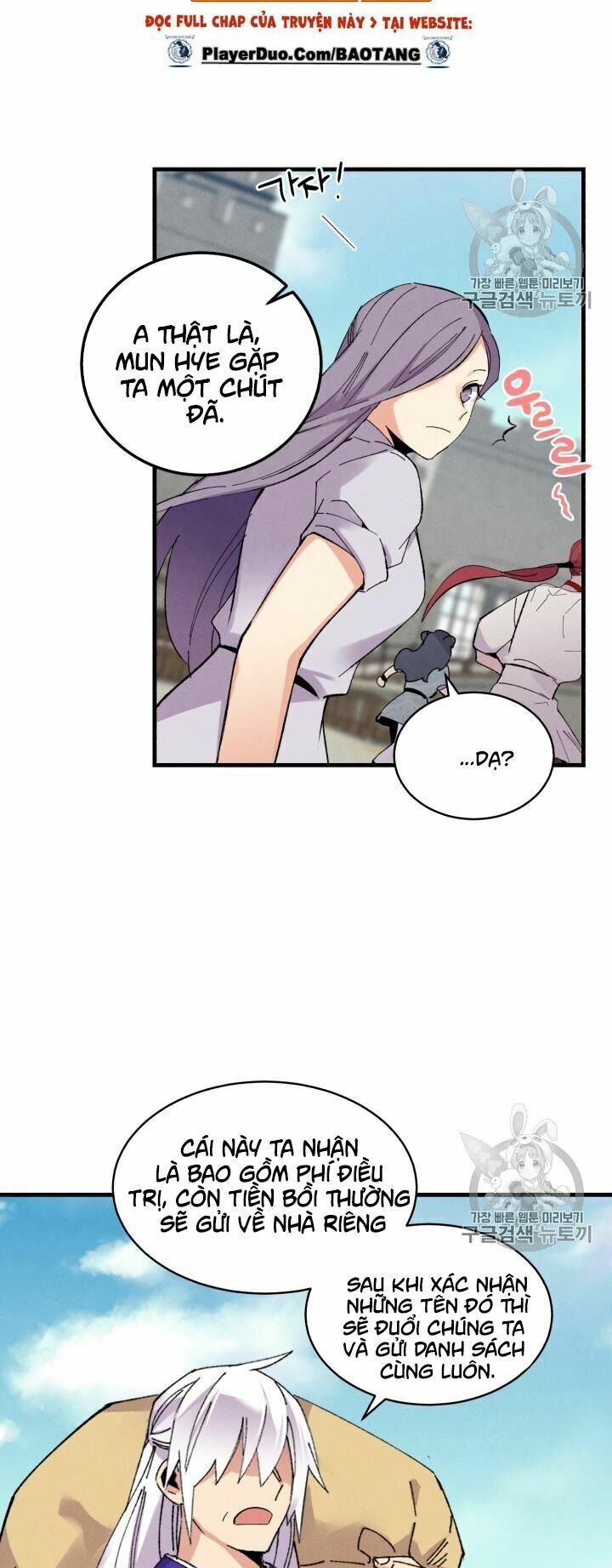 Phi Lôi Đạo: Chapter 54