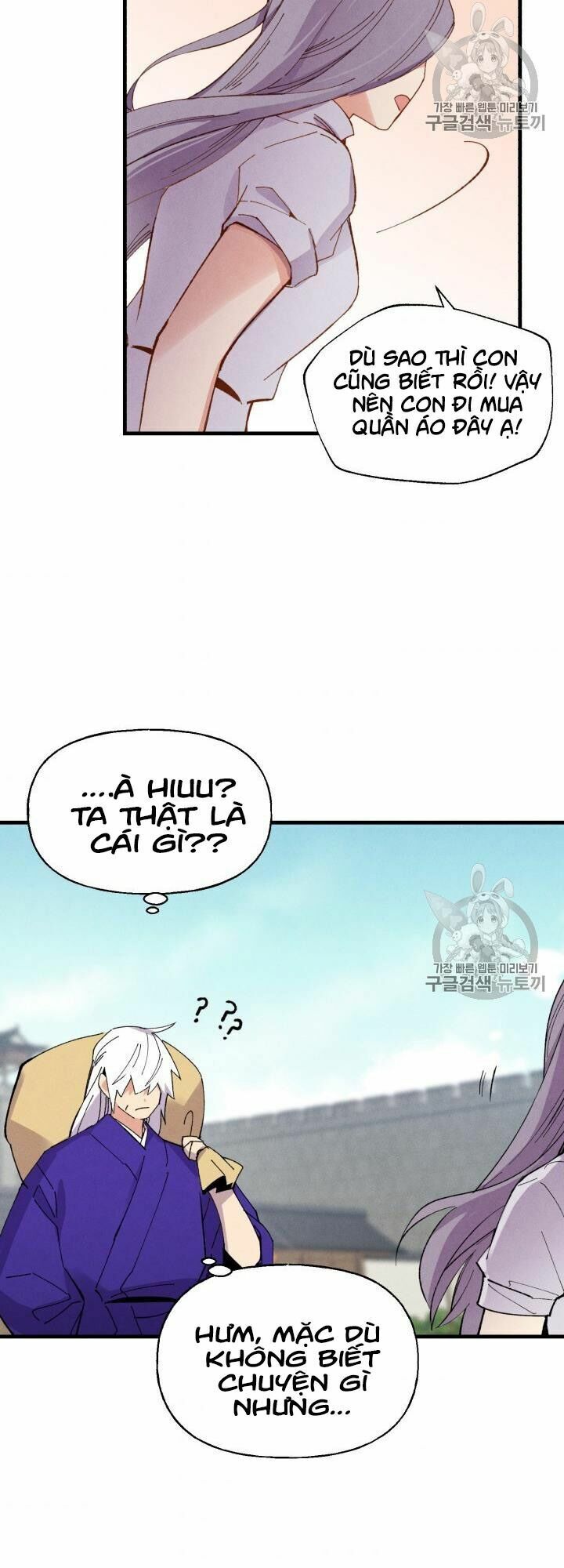 Phi Lôi Đạo: Chapter 54