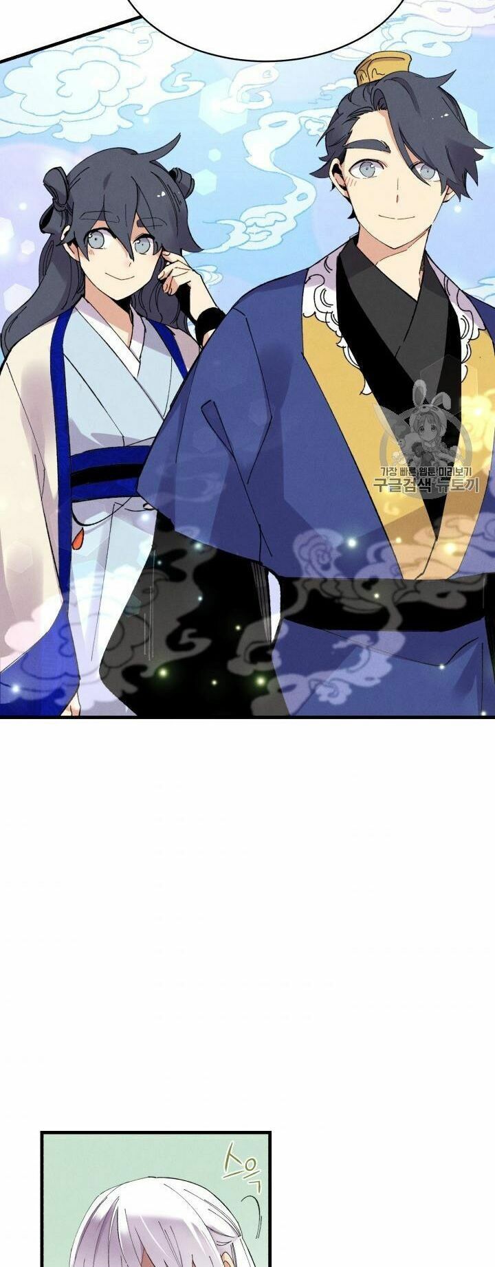 Phi Lôi Đạo: Chapter 54
