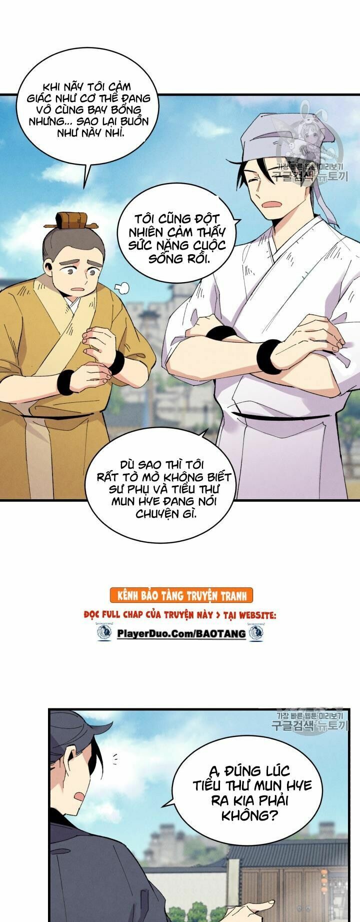 Phi Lôi Đạo: Chapter 54
