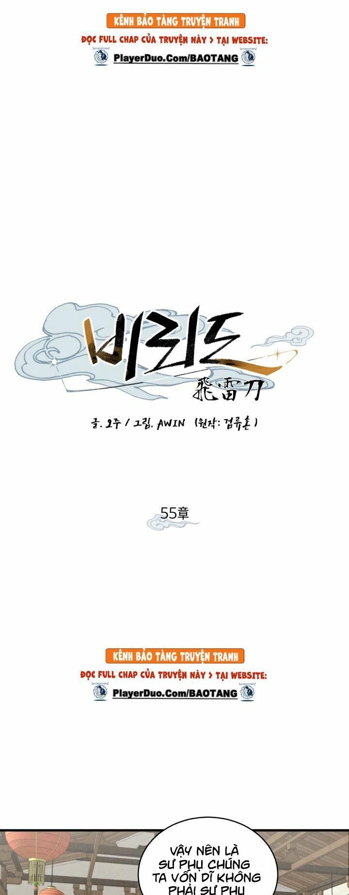 Phi Lôi Đạo: Chapter 55
