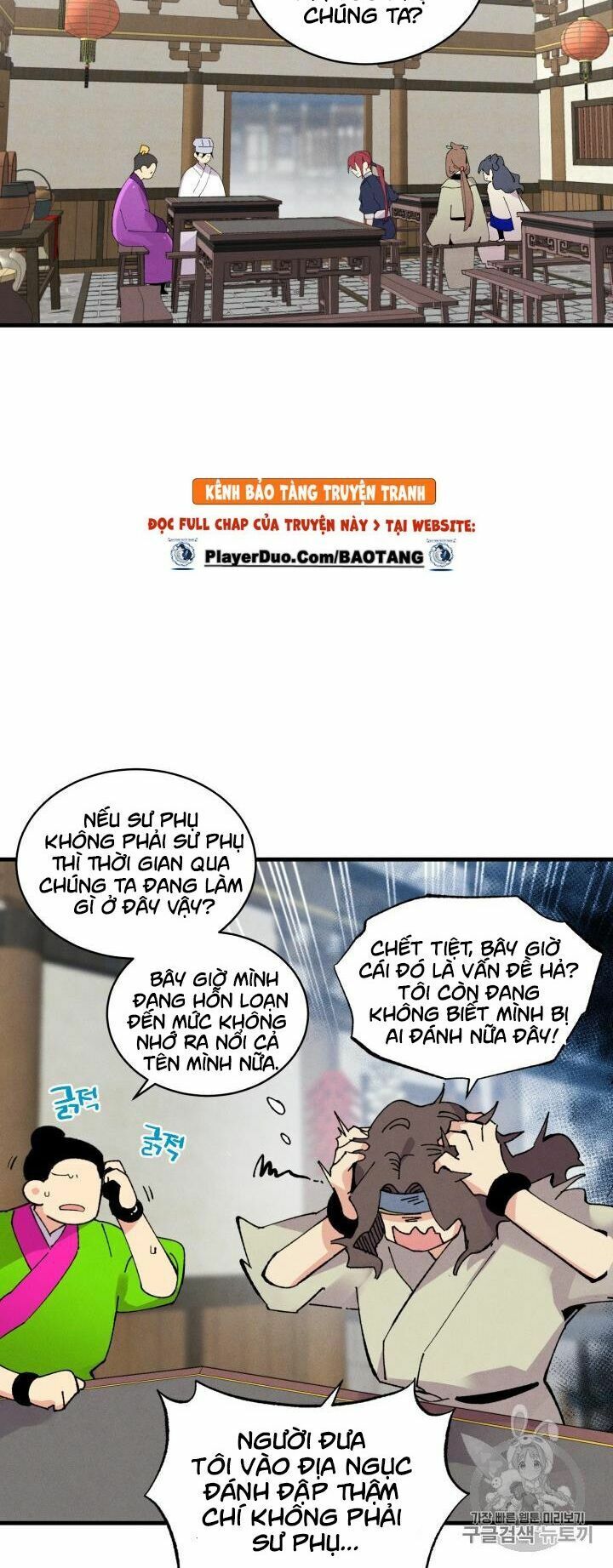 Phi Lôi Đạo: Chapter 55