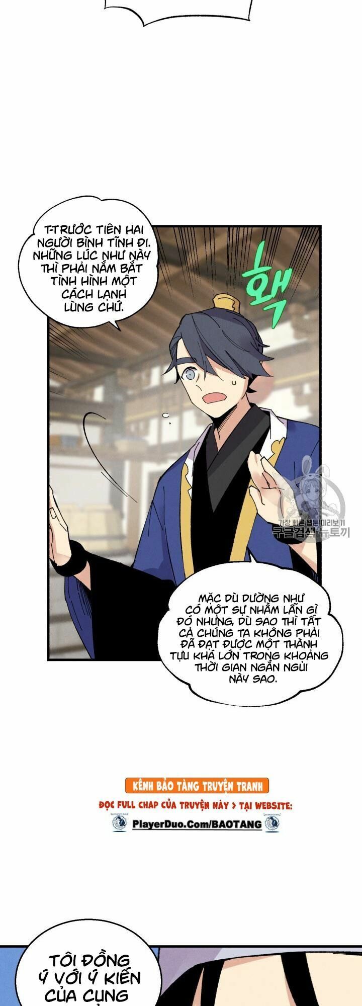 Phi Lôi Đạo: Chapter 55