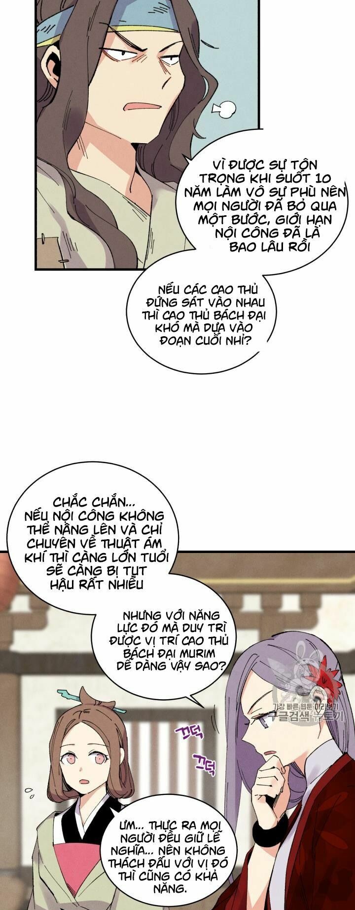 Phi Lôi Đạo: Chapter 55